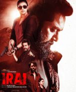 Irai (2022) Irai (2022)